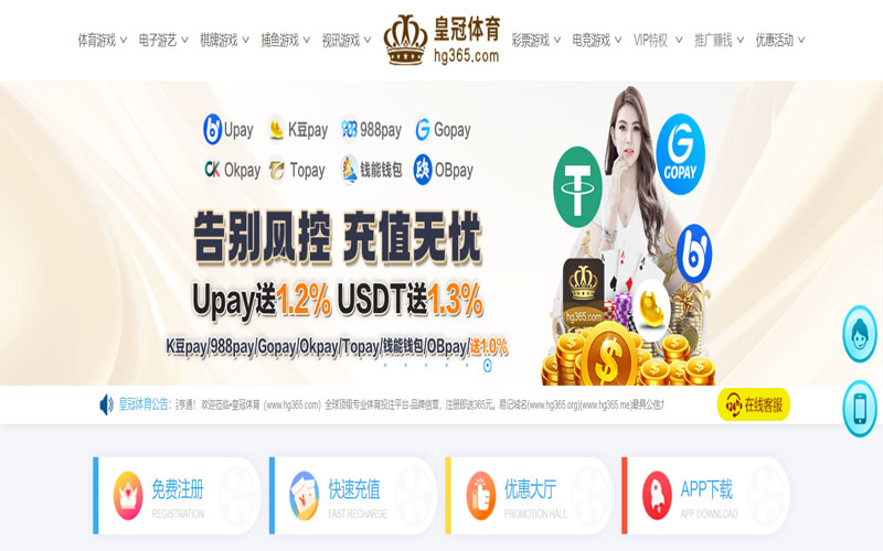 OB体育的规则与条款讲解 – 新手须知 OB体育的规则与条款讲解 – 新手须知