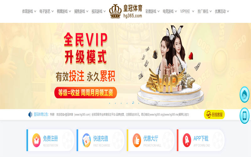 OB体育App下载 – 线上最佳足球买球APP OB体育App下载 – 线上最佳足球买球APP