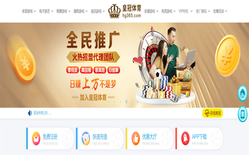 OB体育注册账户和游戏下注使用权 OB体育注册账户和游戏下注使用权