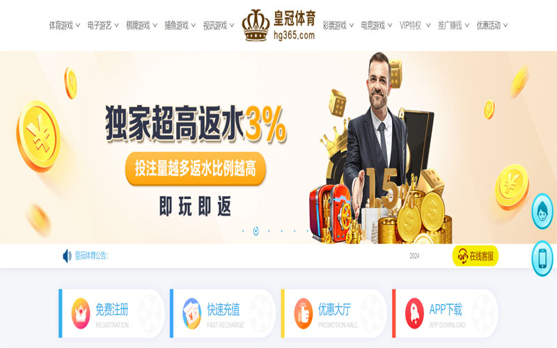 OB的在线体育博彩APP供应商 OB的在线体育博彩APP供应商